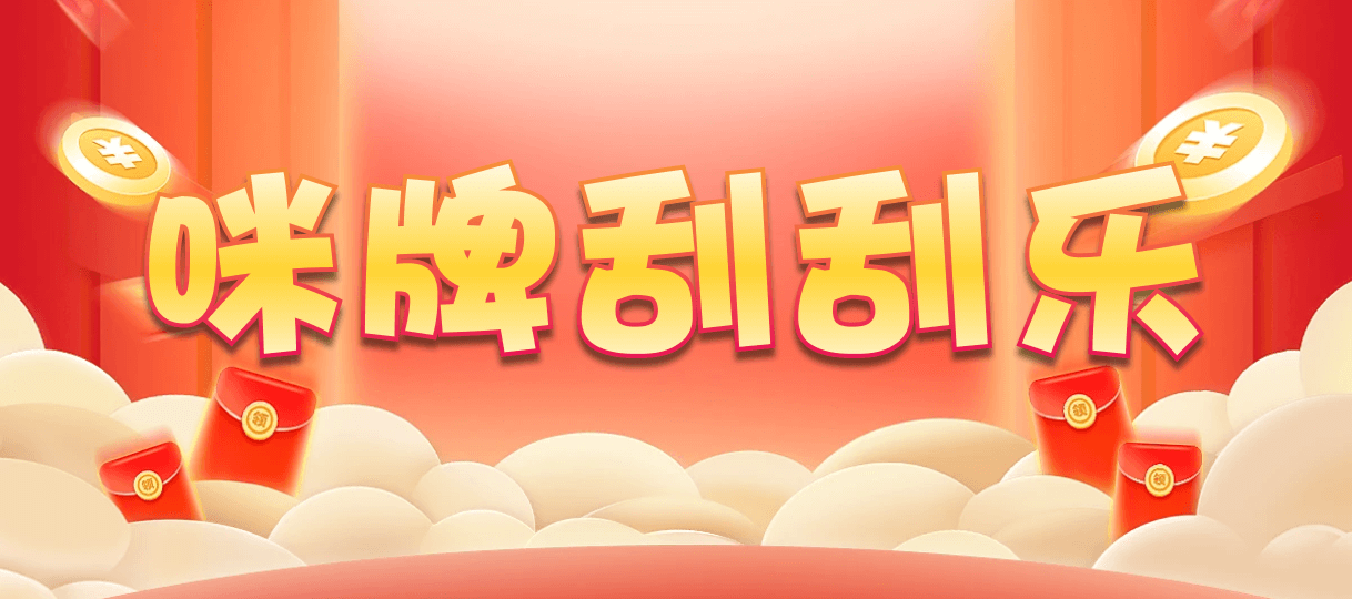 加拿大28,加拿大28在线,PC预测结果咪牌,加拿大pc28在线预测官网,预测,加拿大在线